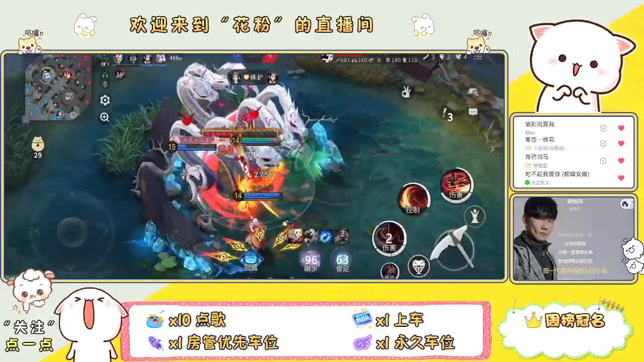好好播 好好活 越努力 越幸运~ 第2段