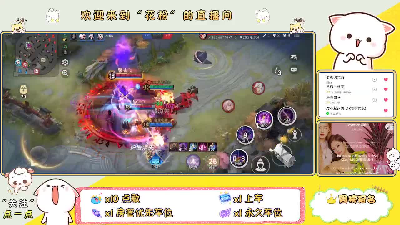 好好播 好好活 越努力 越幸运~ 第3段