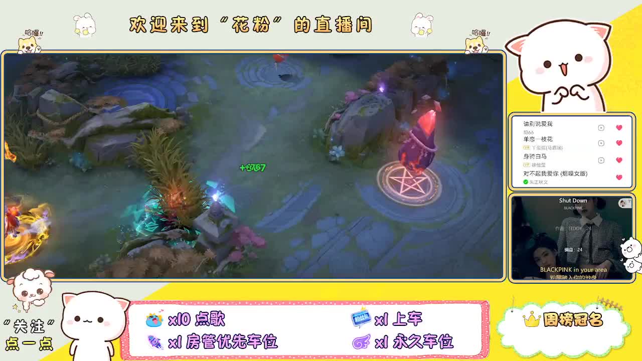 好好播 好好活 越努力 越幸运~ 第4段