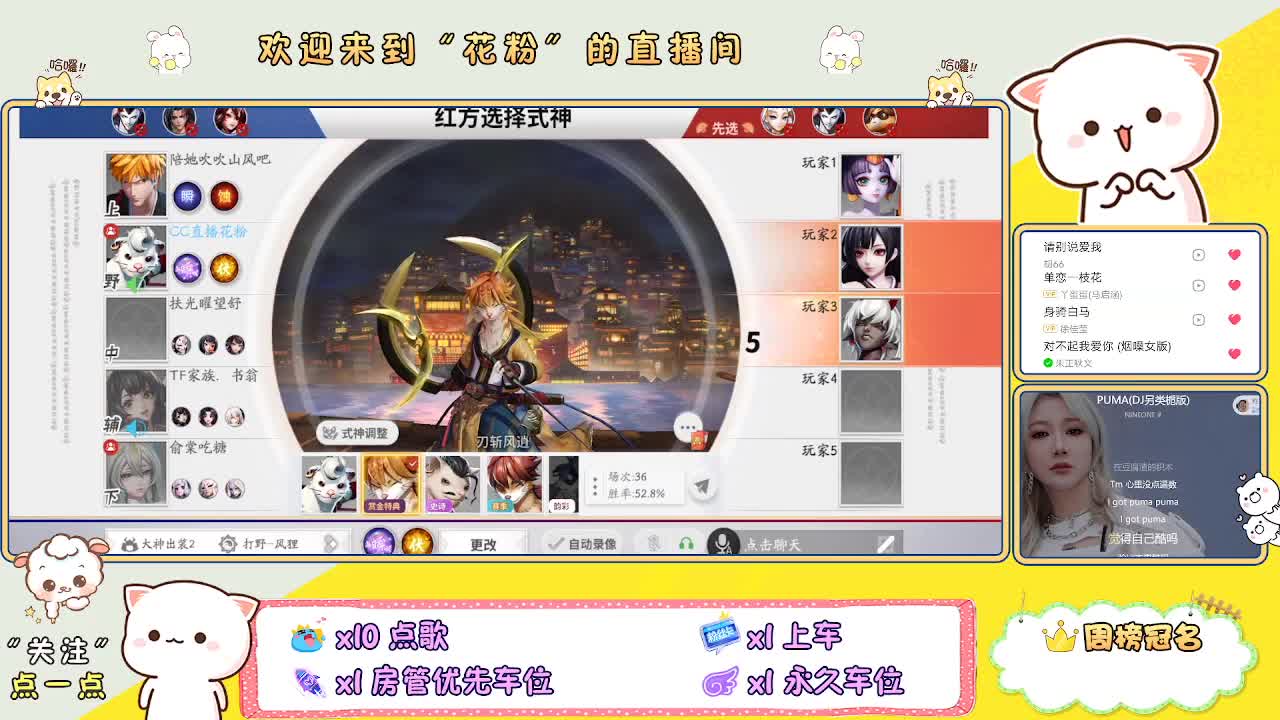 好好播 好好活 越努力 越幸运~ 第5段