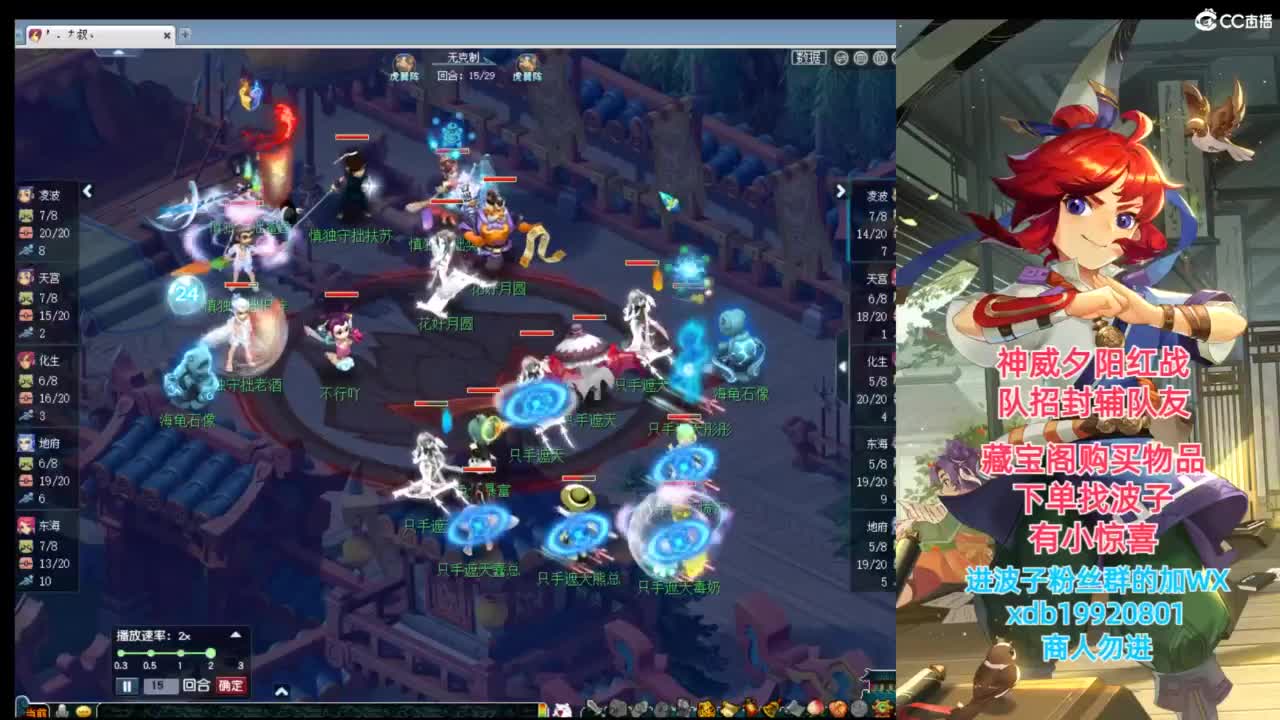 神威第一分析师 第3段