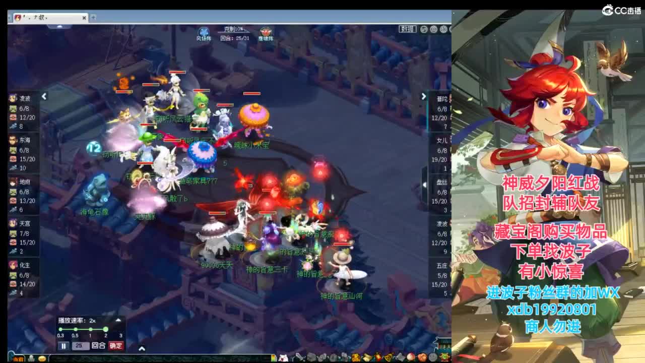 神威第一分析师 第4段