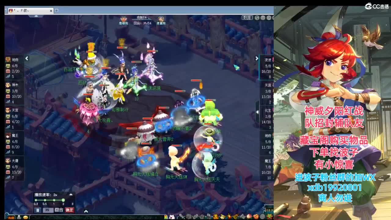 神威第一分析师 第5段