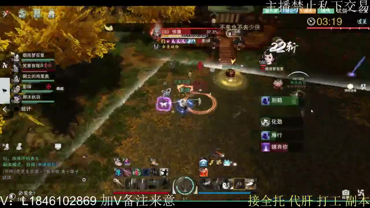 接托管各种 第4段