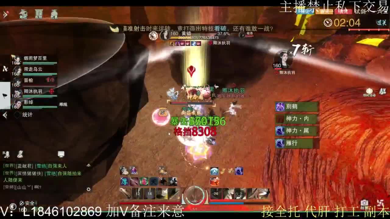 接托管各种 第5段