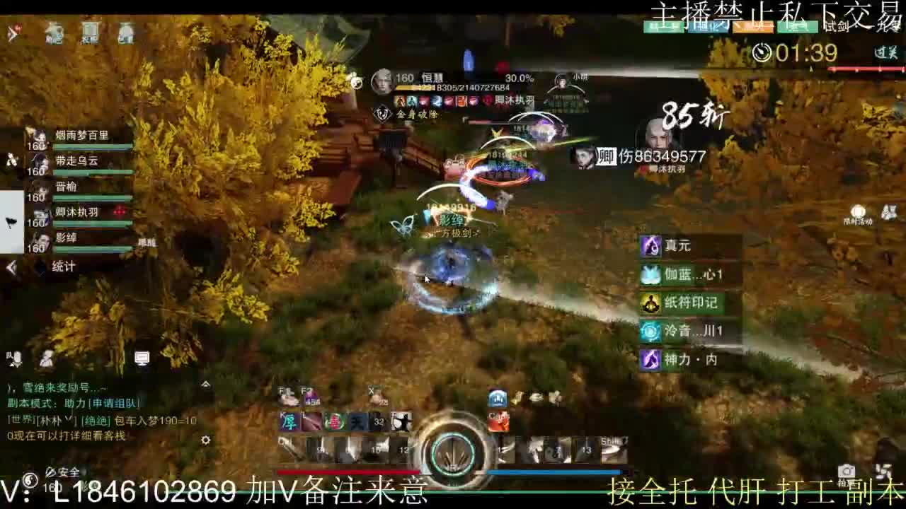 接托管各种 第6段