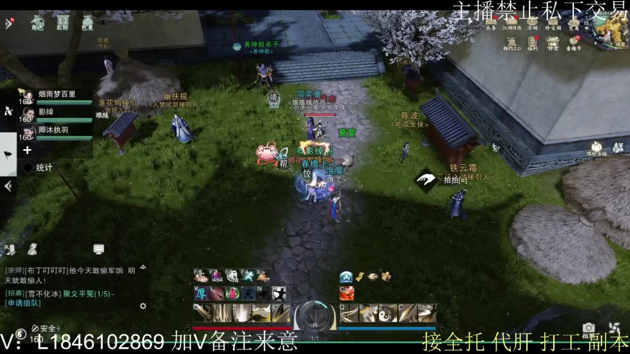 接托管各种 第7段