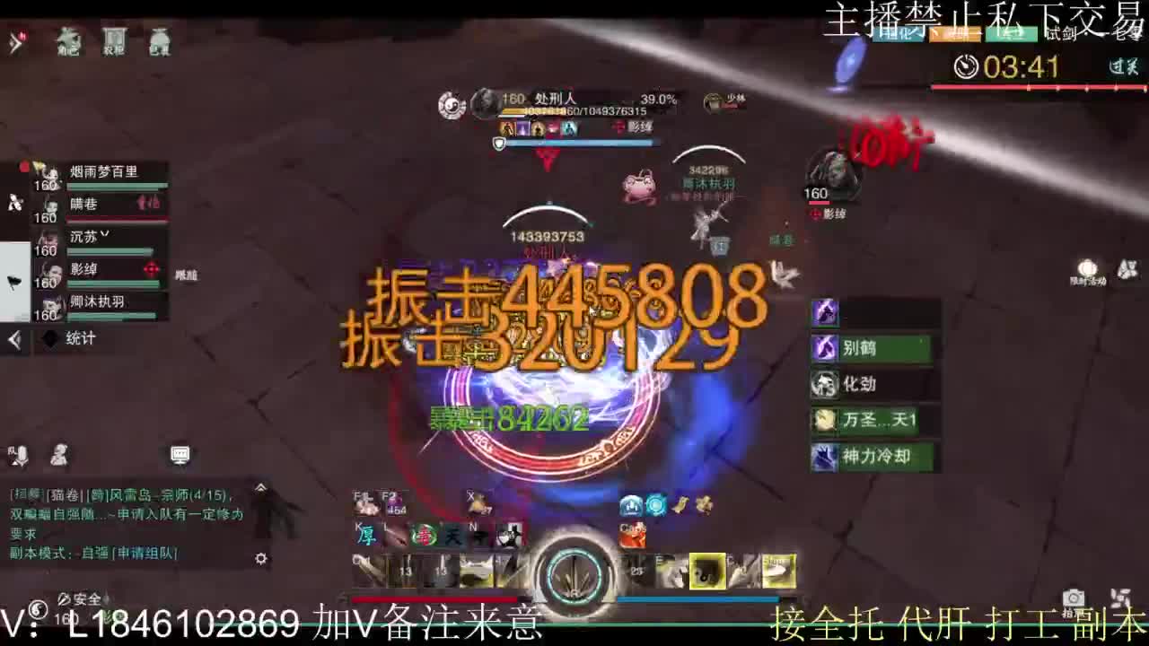 接托管各种 第8段