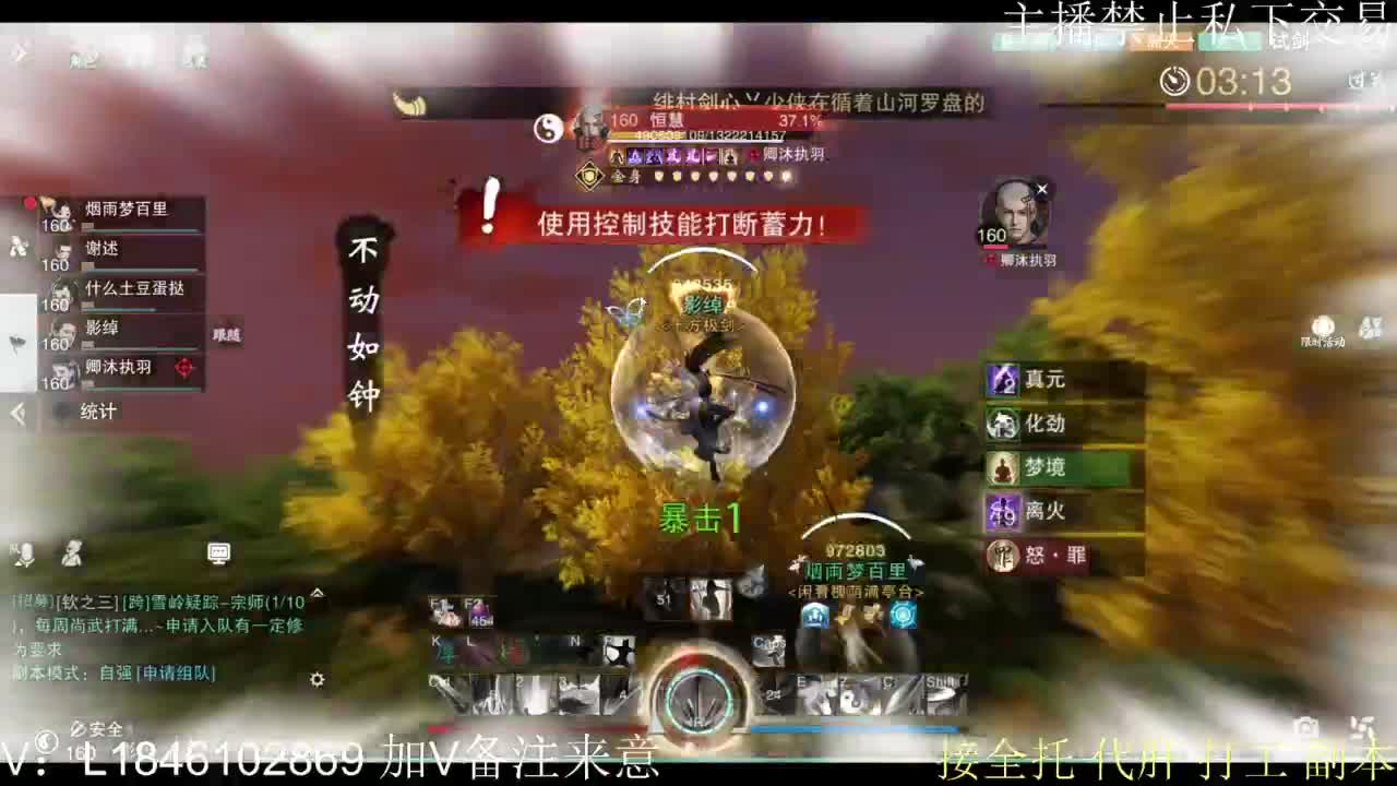 接托管各种 第9段