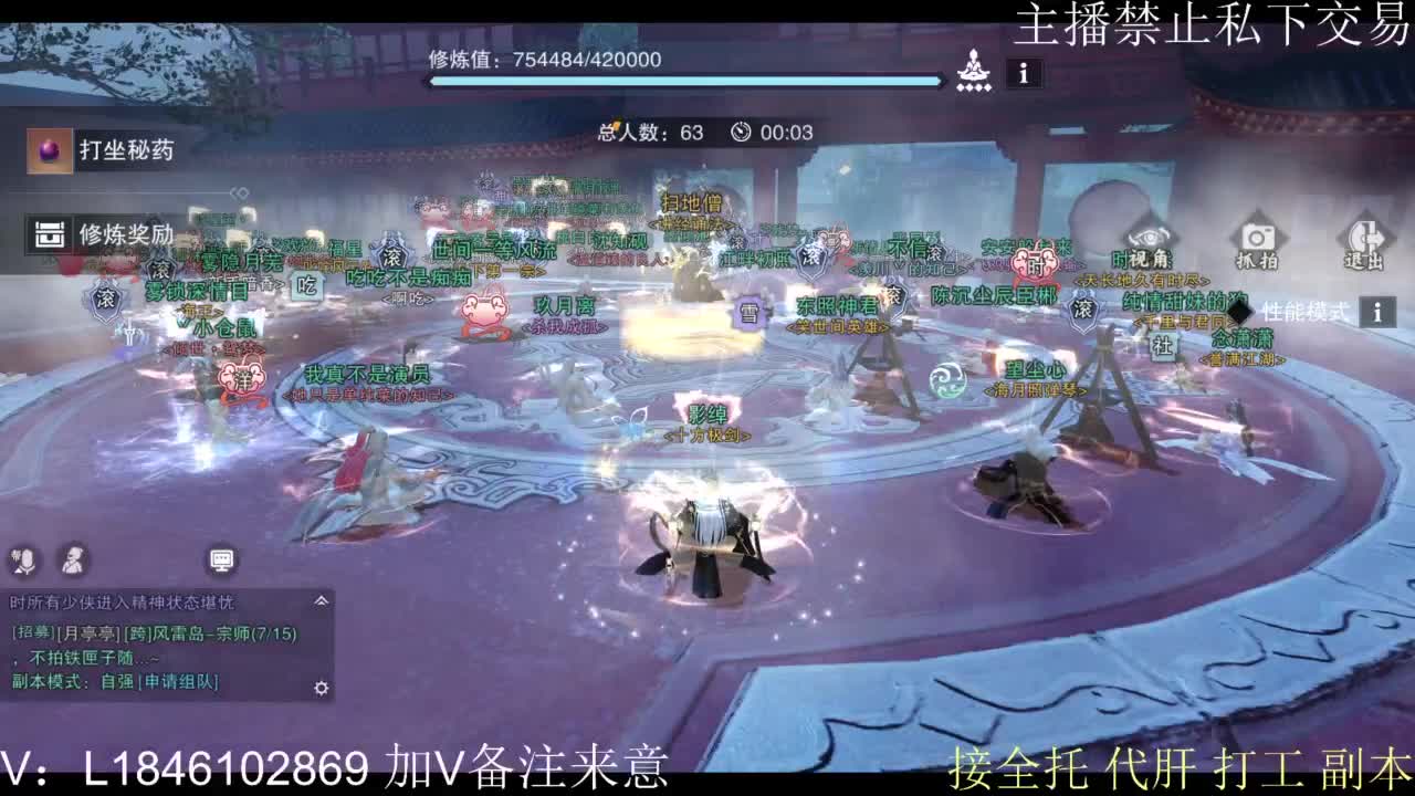 接托管各种 第10段