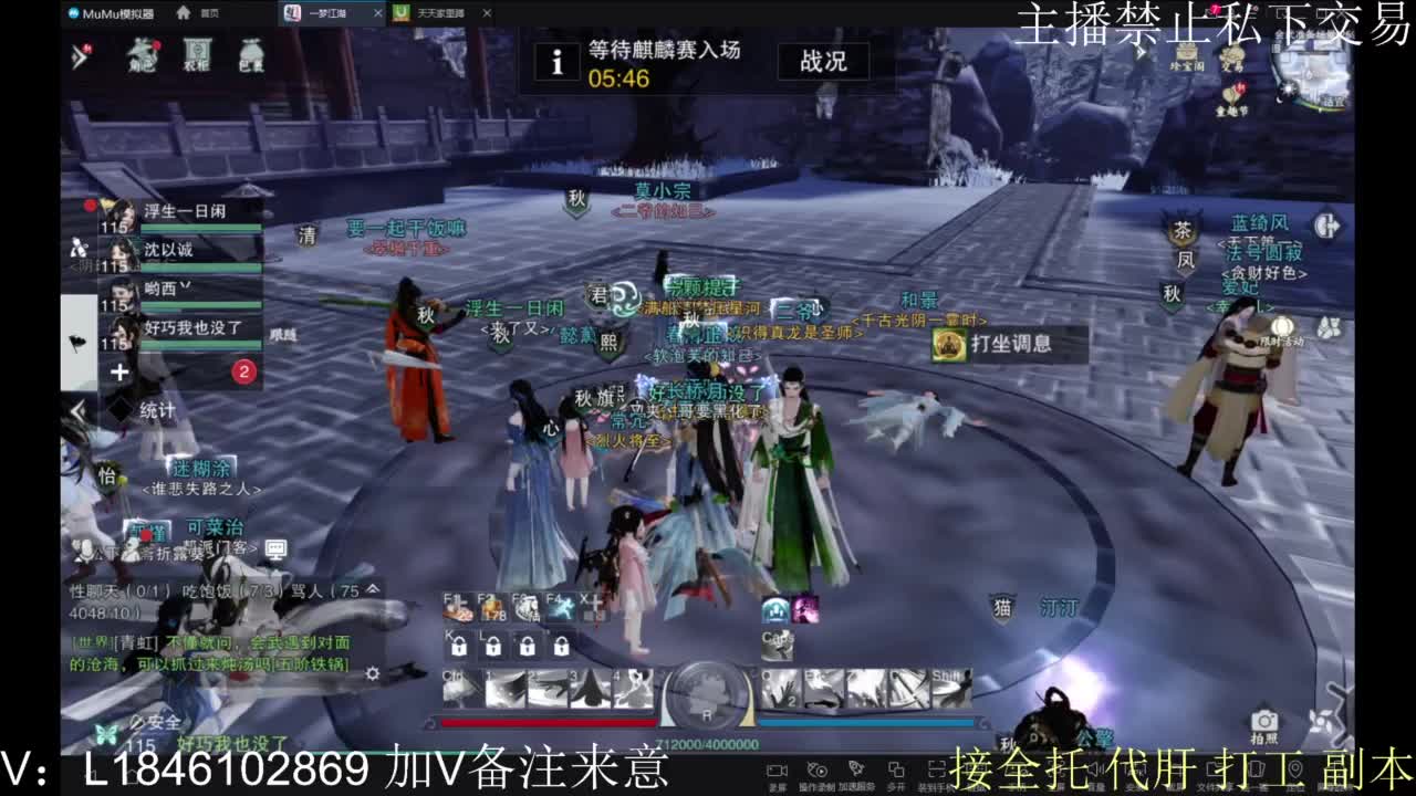 接托管各种 第11段