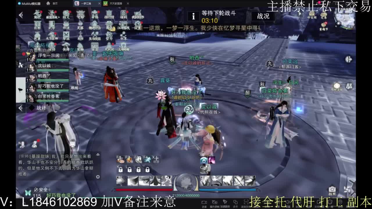 接托管各种 第12段