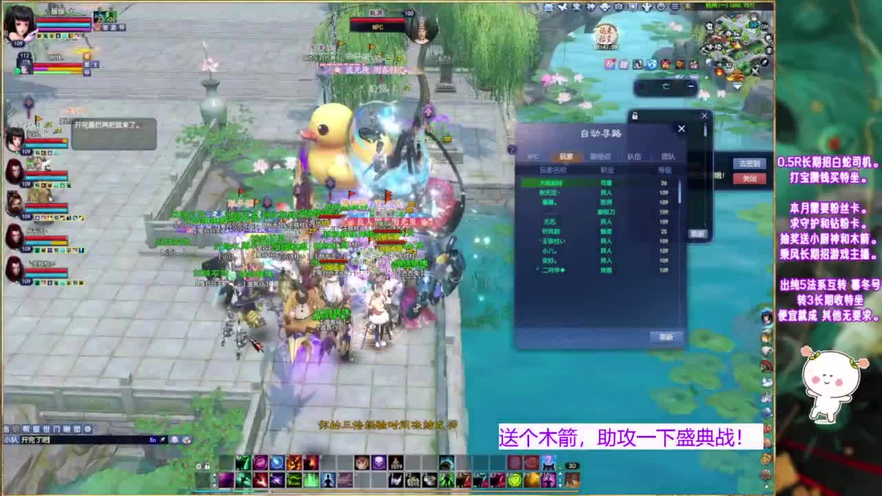 认真打宝的暖暖~ 第1段