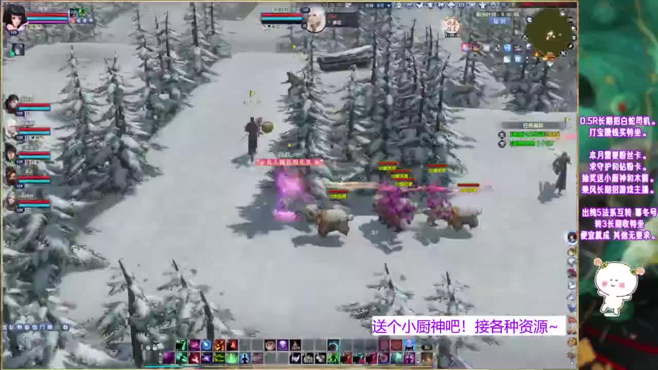 认真打宝的暖暖~ 第2段