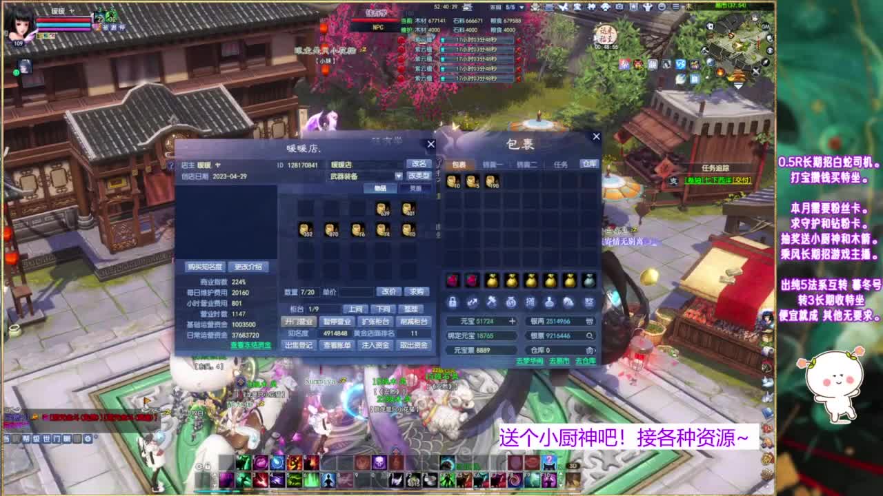 认真打宝的暖暖~ 第3段