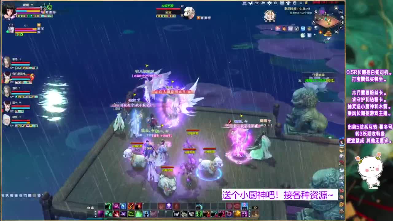认真打宝的暖暖~ 第4段