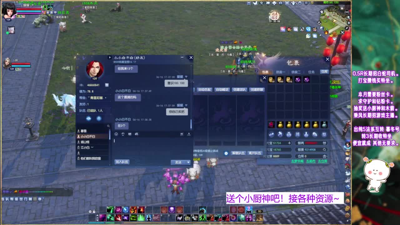 认真打宝的暖暖~ 第6段