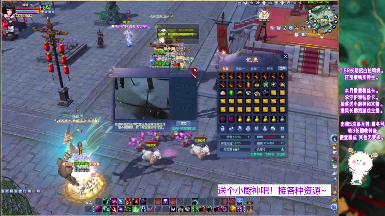 认真打宝的暖暖~ 第7段