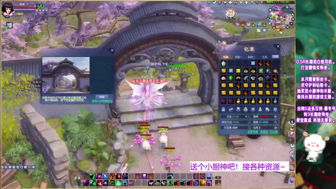 认真打宝的暖暖~ 第8段