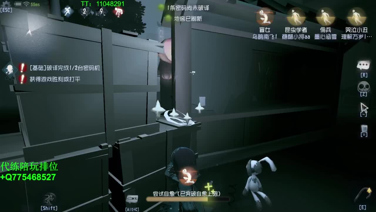 铁头娃在线修机~ 第1段