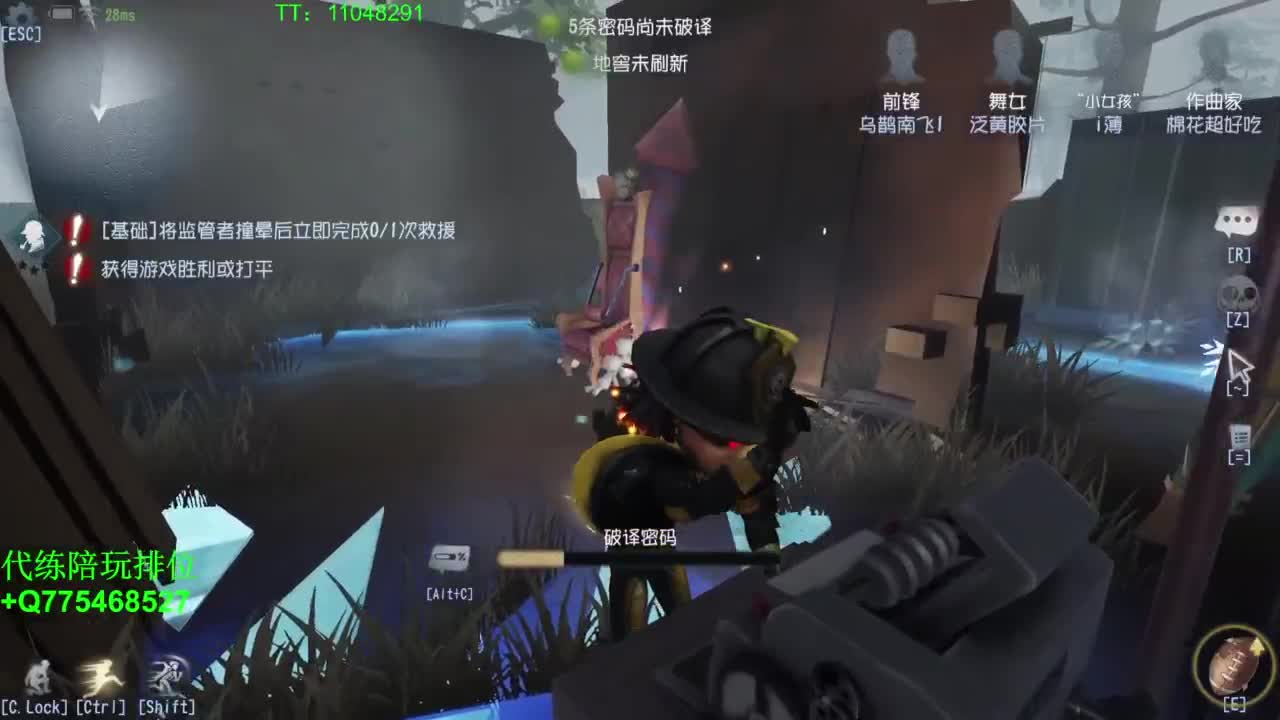 铁头娃在线修机~ 第3段