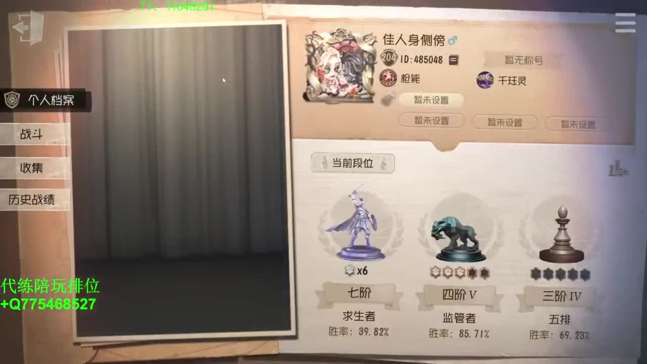 铁头娃在线修机~ 第4段