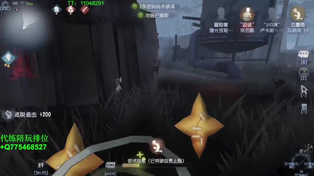 铁头娃在线修机~ 第7段