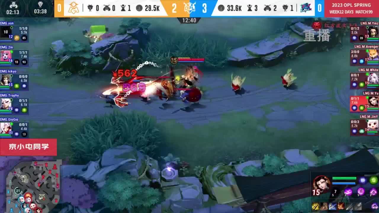 平安京OPL春季赛 第3段