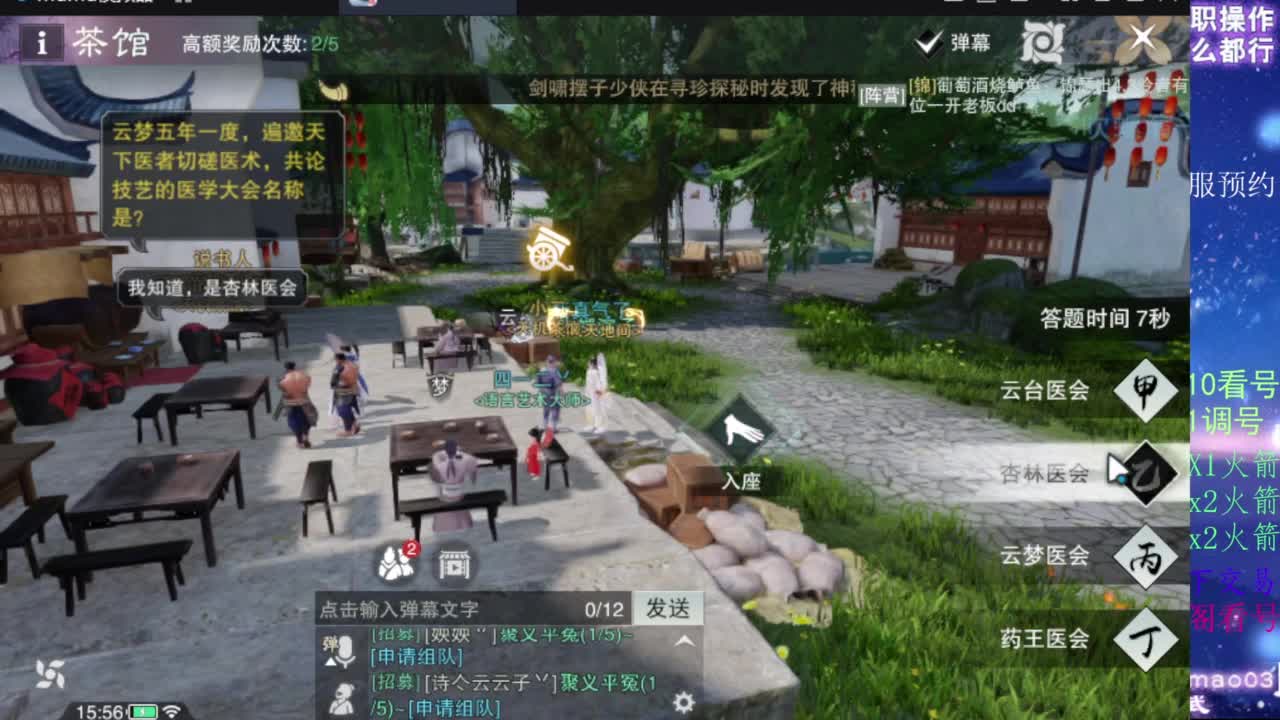 凌然少年 第1段