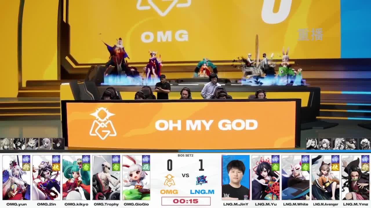 平安京OPL春季赛 第8段