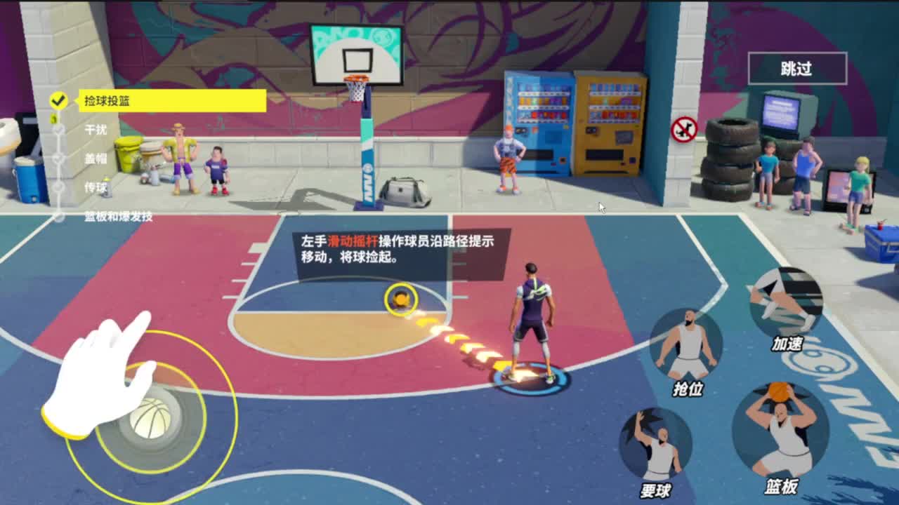 做最努力的自己一起加油 第1段