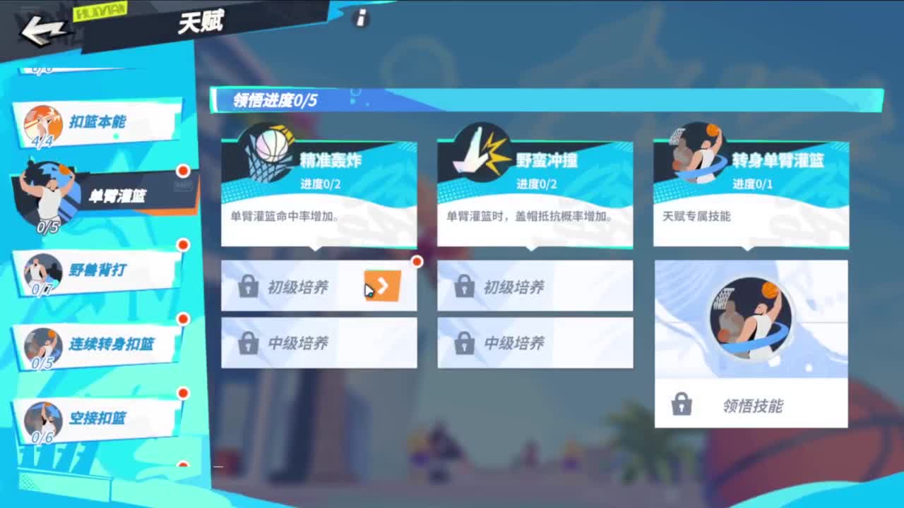 做最努力的自己一起加油 第2段