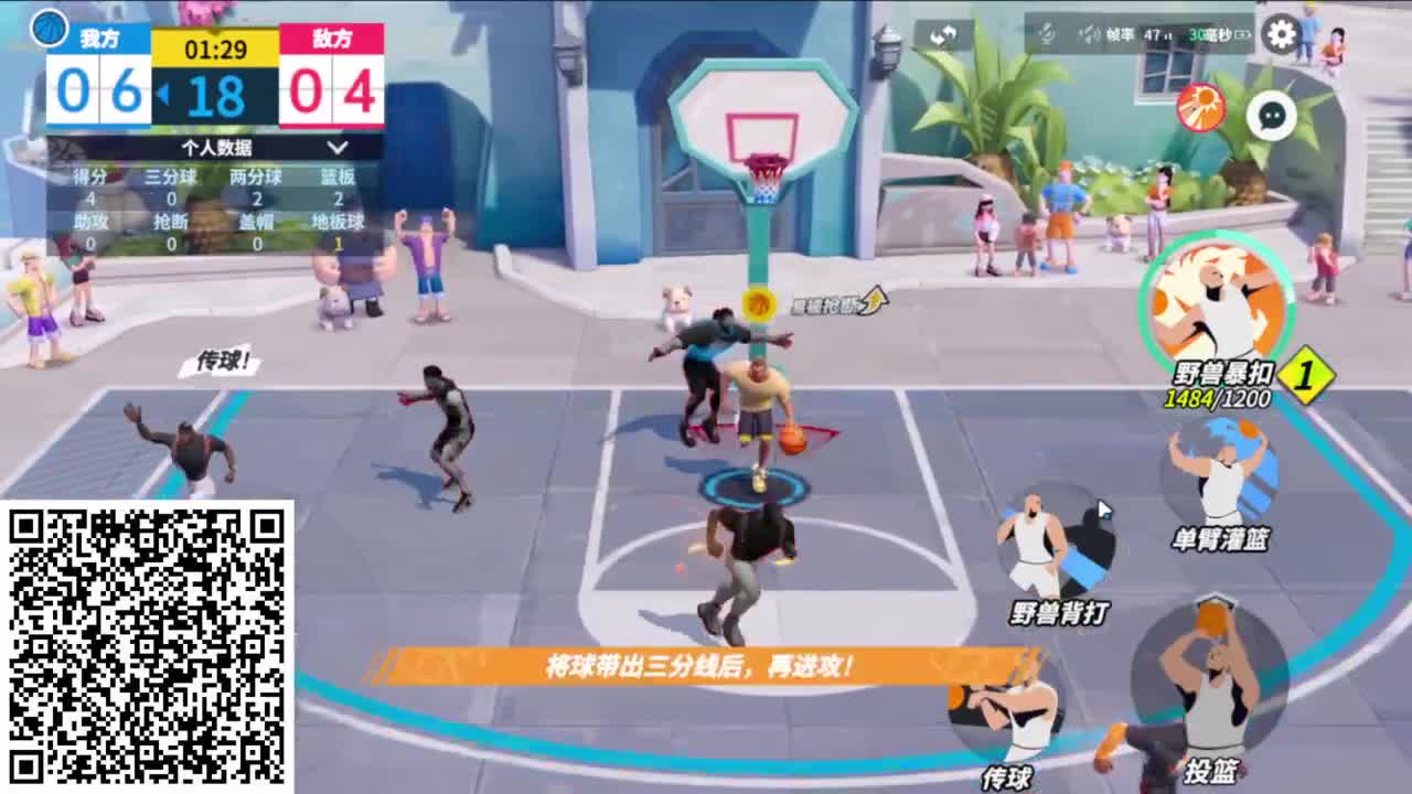 做最努力的自己一起加油 第3段