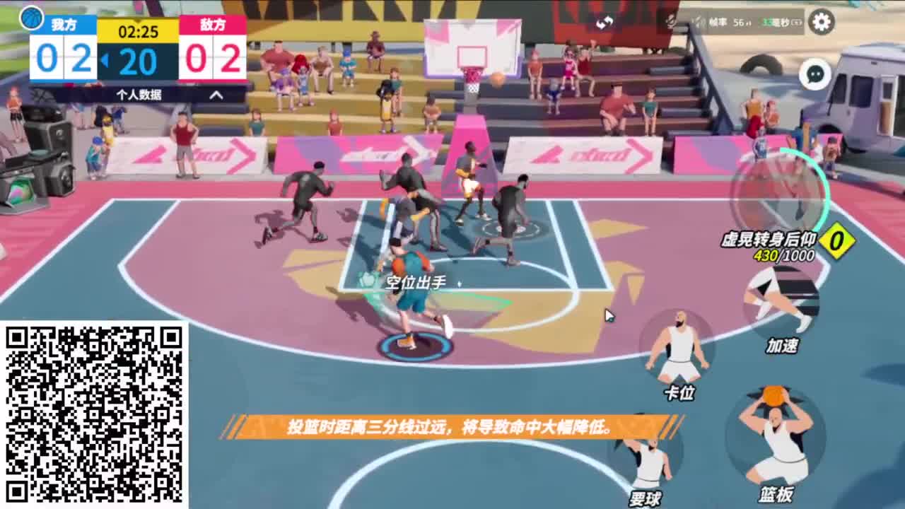 做最努力的自己一起加油 第4段