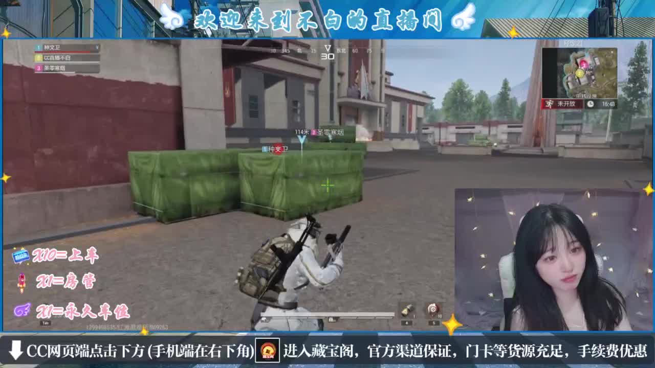 云层覆盖了蓝天 第1段