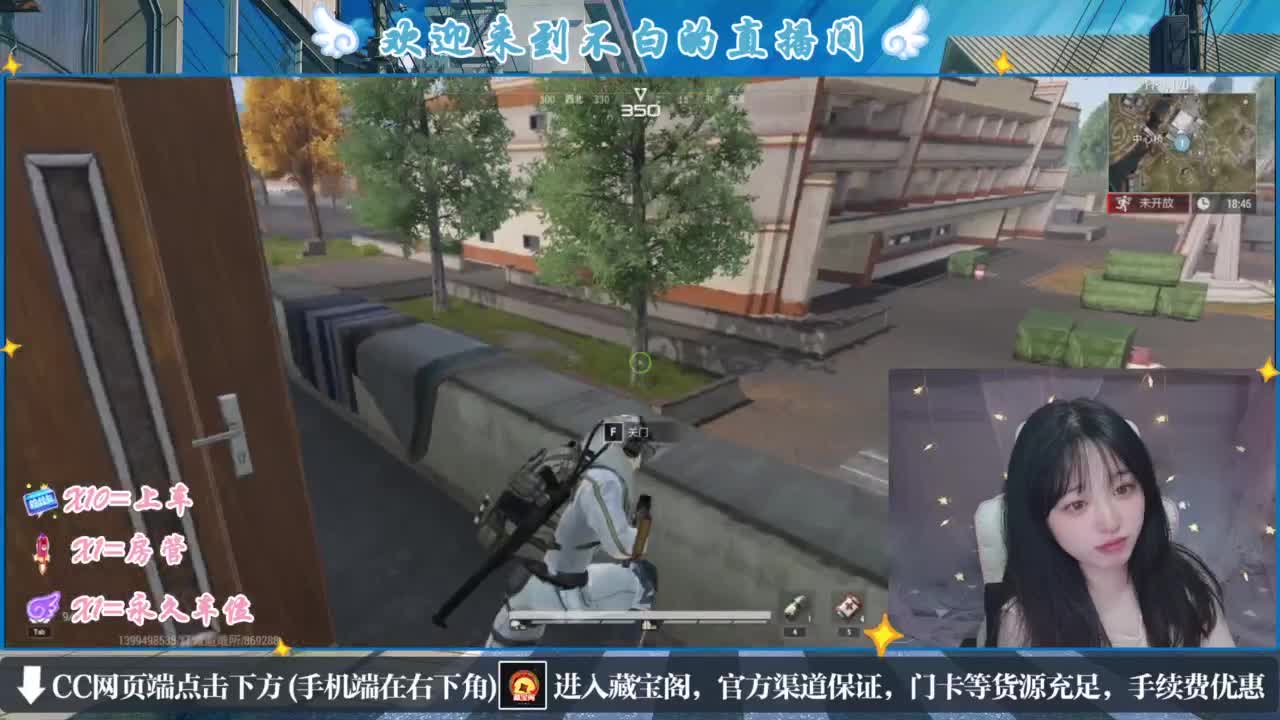 云层覆盖了蓝天 第3段