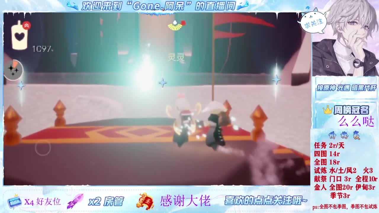 做最努力的自己一起加油 第1段