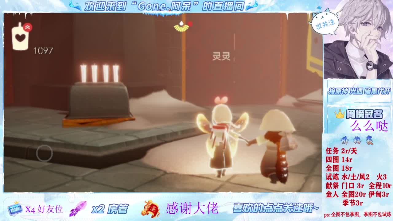 做最努力的自己一起加油 第1段