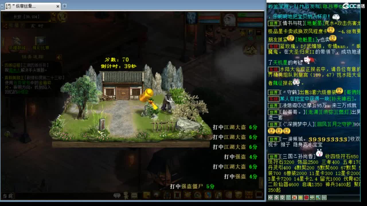 估价配装专业负责的主播 第3段
