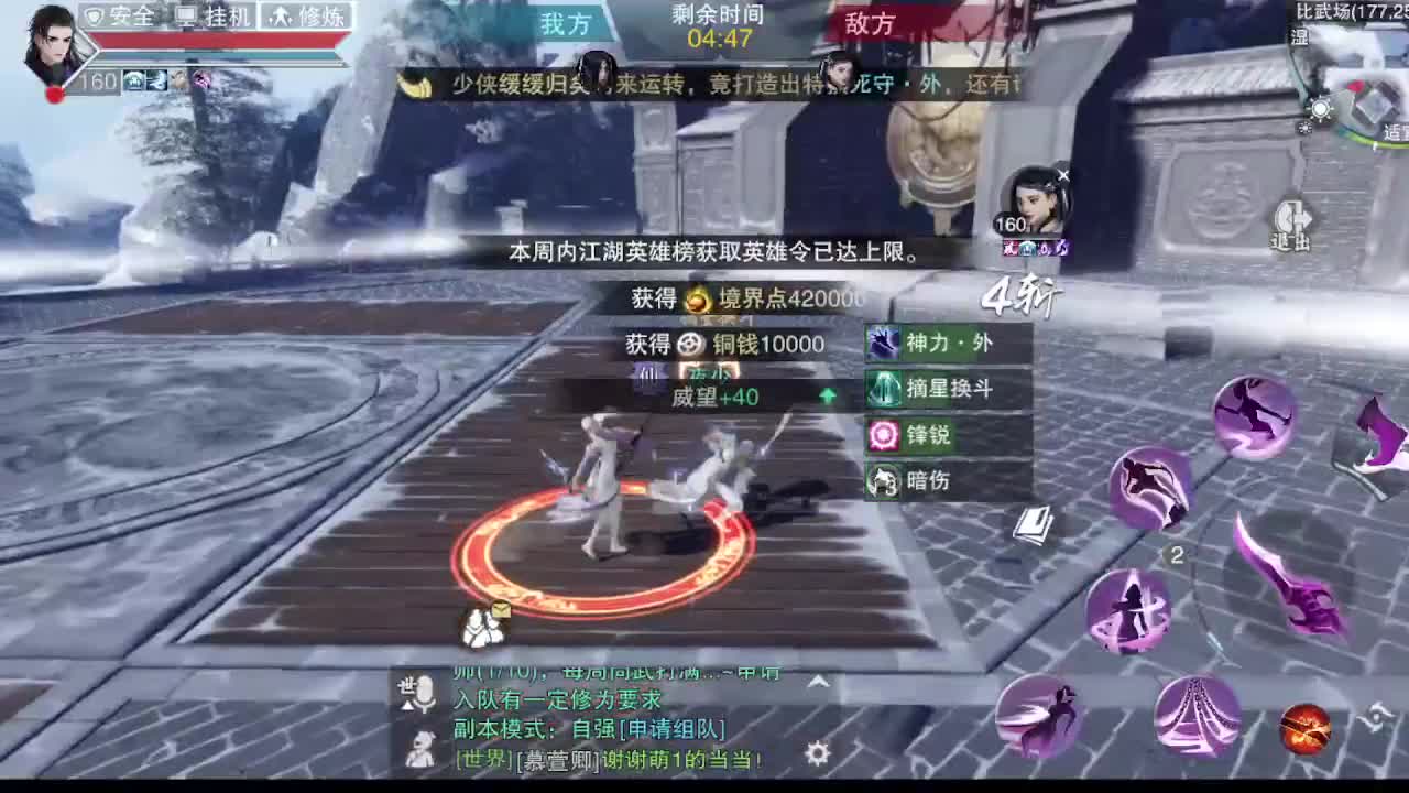 别问 都会 都接 第2段