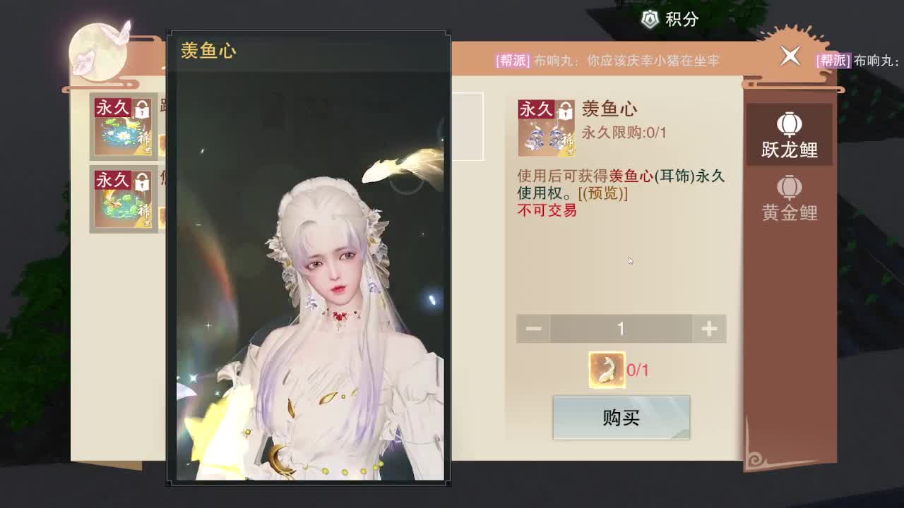 别问 都会 都接 第11段