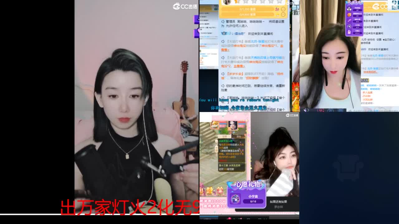 接  估号 找号 200 日常 第1段