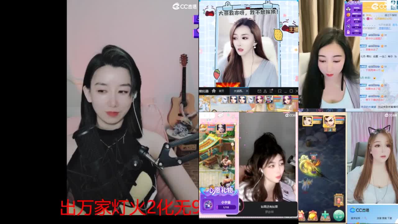 接  估号 找号 200 日常 第2段