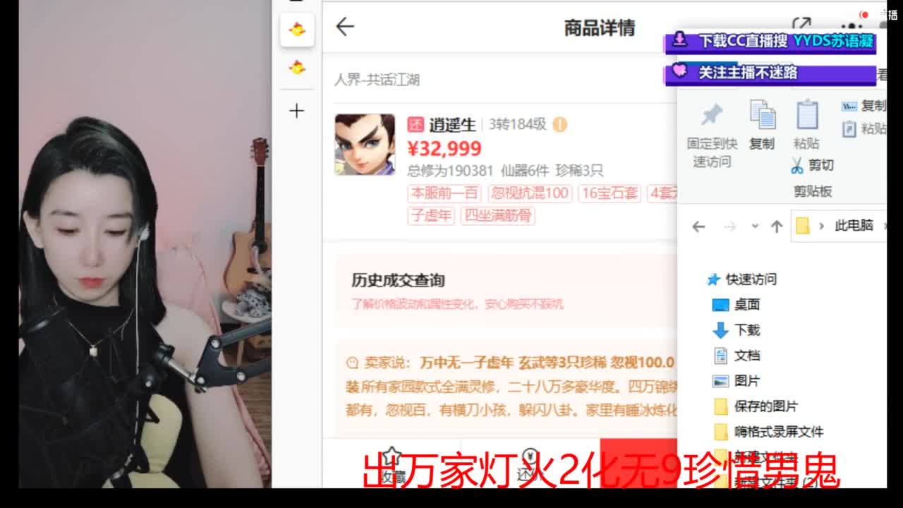 接  估号 找号 200 日常 第4段