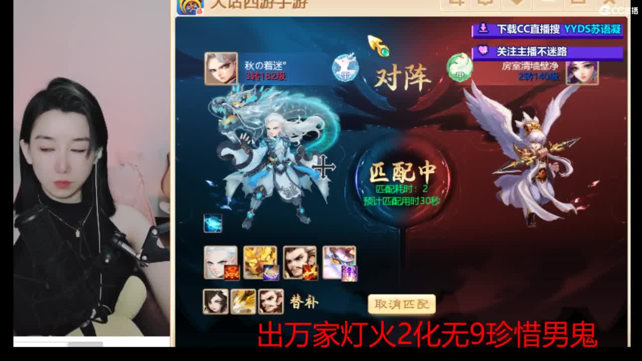接  估号 找号 200 日常 第5段