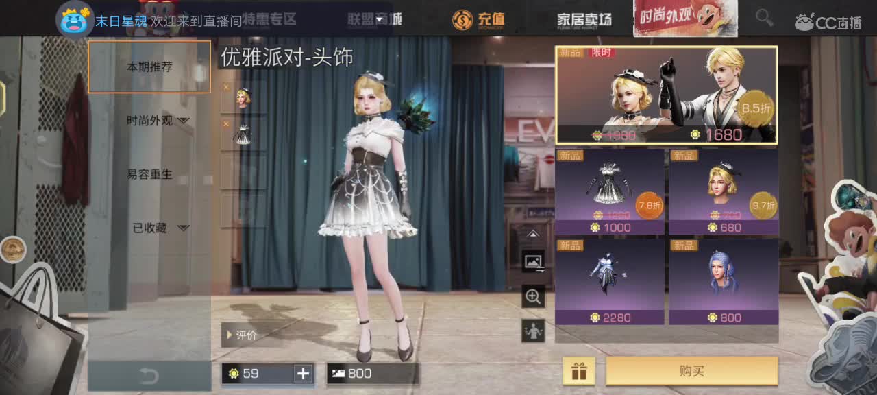 都有 第1段