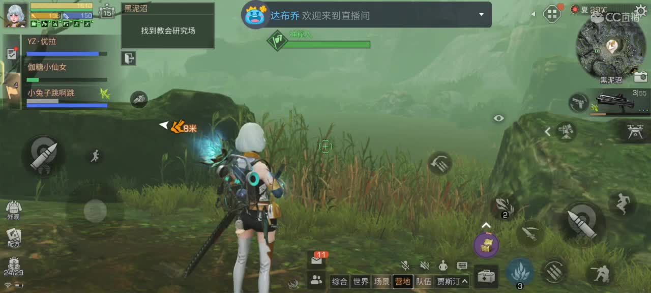 都有 第2段