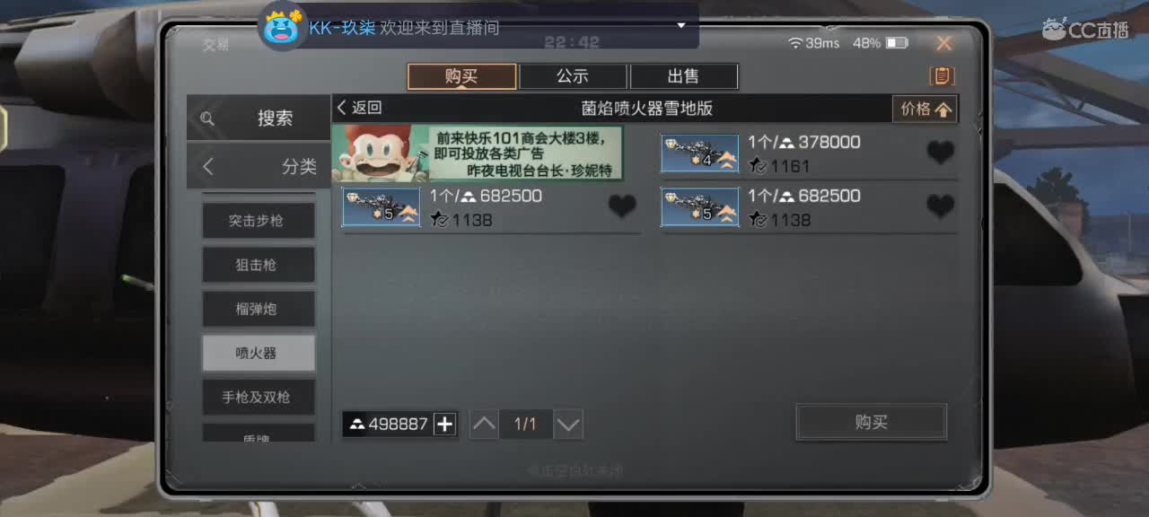 都有 第3段