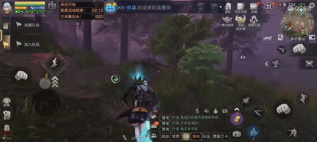 都有 第4段