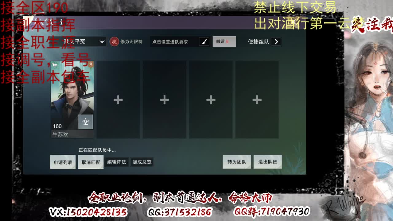 接双倍周绝绝，各种副本，看号 第3段